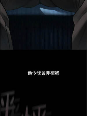 墮落物語2 40-41話_41_21_jmdm