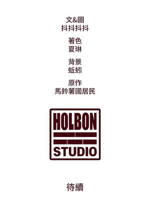 特色新視界 20-21話_21_16_katu