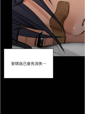 守護妳 13-14話_13_03_xbkt