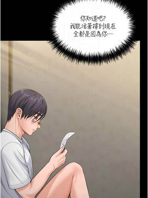 守護妳 13-14話_13_05_vuyk