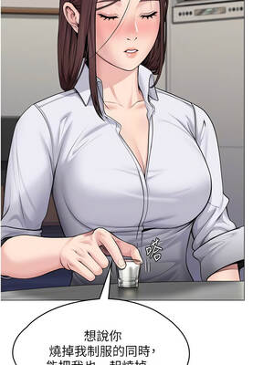 守護妳 13-14話_13_11_qhop