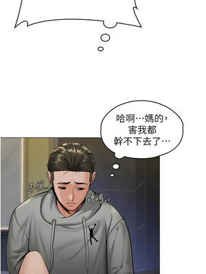 守護妳 13-14話_14_04_ixau