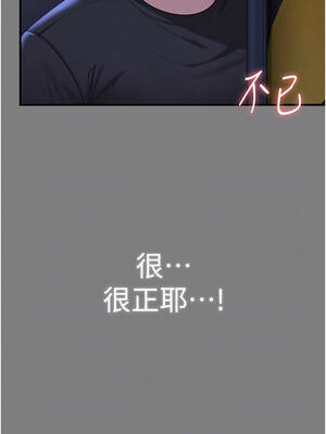 守護妳 13-14話_14_09_gkox