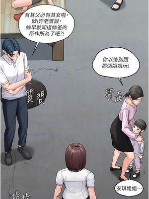 守護妳 13-14話_14_11_cfwu