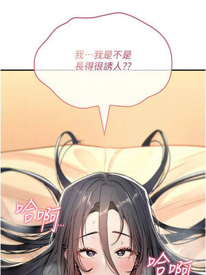 詛咒性轉物語 9-10話_09_02_fgyd