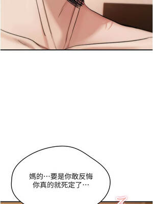 詛咒性轉物語 9-10話_09_08_sdgx