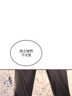 詛咒性轉物語 9-10話_09_11_gxjg