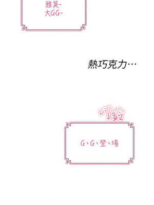 詛咒性轉物語 9-10話_09_13_tgwl