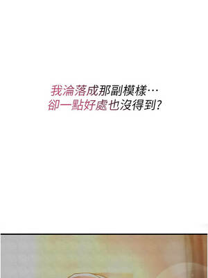 詛咒性轉物語 9-10話_09_16_favd