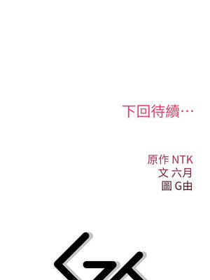 詛咒性轉物語 9-10話_09_18_fspo