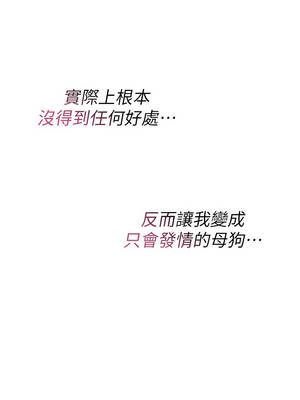 詛咒性轉物語 9-10話_10_02_cgxs