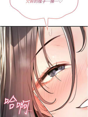 詛咒性轉物語 9-10話_10_05_bmbk