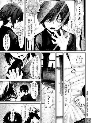 [海通信 (なまもななせ)] 討伐されたゴブリンがエルフパーティーの勇者に転生したので、もちろんエルフを犯した [DL版]_15_ktua