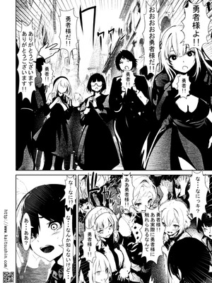 [海通信 (なまもななせ)] 討伐されたゴブリンがエルフパーティーの勇者に転生したので、もちろんエルフを犯した [DL版]_16_ffgf