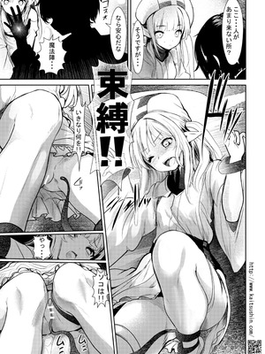 [海通信 (なまもななせ)] 討伐されたゴブリンがエルフパーティーの勇者に転生したので、もちろんエルフを犯した [DL版]_19_mirr