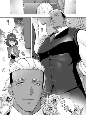 [STUDIOふあん (琴義弓介)] イキ地獄リフレで目覚める元フィギュア選手女子大生 [中国翻訳]_018_gril