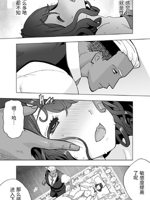 [STUDIOふあん (琴義弓介)] イキ地獄リフレで目覚める元フィギュア選手女子大生 [中国翻訳]_051_klpj