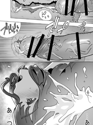 [STUDIOふあん (琴義弓介)] イキ地獄リフレで目覚める元フィギュア選手女子大生 [中国翻訳]_114_ipwv