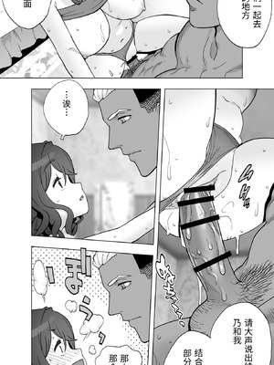 [STUDIOふあん (琴義弓介)] イキ地獄リフレで目覚める元フィギュア選手女子大生 [中国翻訳]_123_qnbc