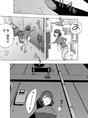 [STUDIOふあん (琴義弓介)] イキ地獄リフレで目覚める元フィギュア選手女子大生 [中国翻訳]_192_plwv