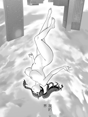 [STUDIOふあん (琴義弓介)] イキ地獄リフレに溶ける夫単身赴任人妻 陰毛あり[中国翻訳]_005_wohc