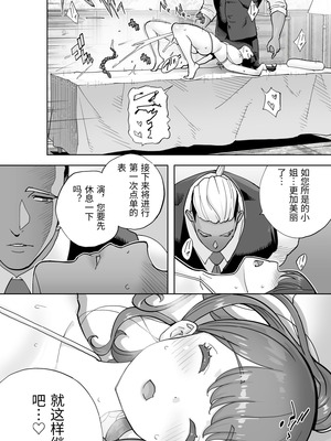 [STUDIOふあん (琴義弓介)] イキ地獄リフレに溶ける夫単身赴任人妻 陰毛あり[中国翻訳]_043_mlus