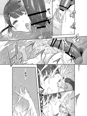 [STUDIOふあん (琴義弓介)] イキ地獄リフレに溶ける夫単身赴任人妻 陰毛あり[中国翻訳]_109_klip