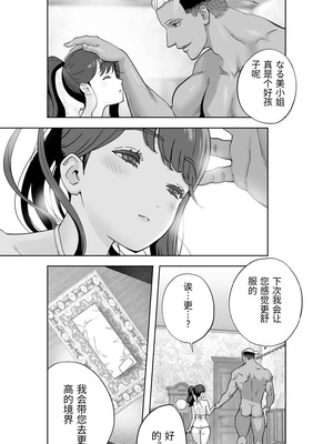 [STUDIOふあん (琴義弓介)] イキ地獄リフレに溶ける夫単身赴任人妻 陰毛あり[中国翻訳]_116_xyaj