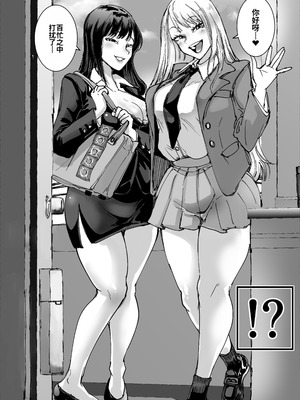 [あまぎゃっぱ (あまねさん)] セールスJK 童貞が現役女子校生を買って朝まで生パコハメ放題 [中国翻訳]_03_iyht