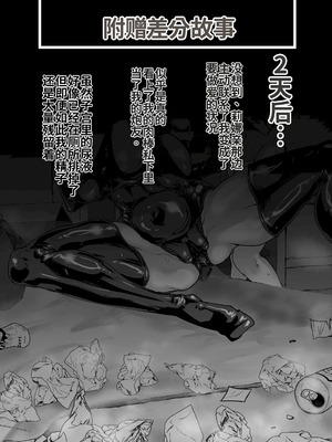 [あまぎゃっぱ (あまねさん)] セールスJK 童貞が現役女子校生を買って朝まで生パコハメ放題 [中国翻訳]_55_feyu