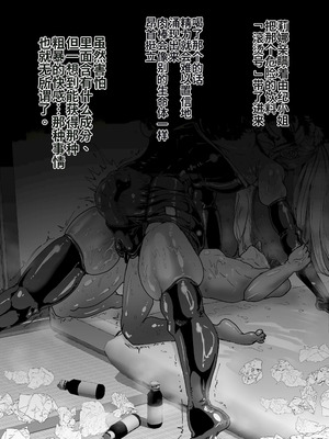 [あまぎゃっぱ (あまねさん)] セールスJK 童貞が現役女子校生を買って朝まで生パコハメ放題 [中国翻訳]_59_hvys