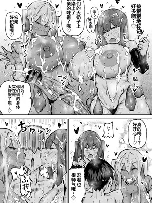 [ちゃえ] 先生。みんながシコすぎて授業に集中できません。誰かにコキ捨てていいですか？ [中國翻訳]_332_sgub