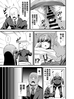 [サークルとこまや (とこまやけいた)] 息子の友達に何をされても寝たフリをやめない剛毛童顔ママ♡ [紅必登個漢] [DL版]_07_mhvv