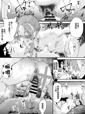 [ハチワレ商会] 口うるさい母さんと [宇宙田协]_12_ehvp