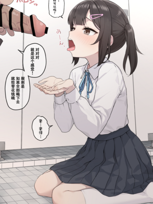 [KONO] Fanbox+Pixiv 汉化合集 [cheems个人汉化]_03_002