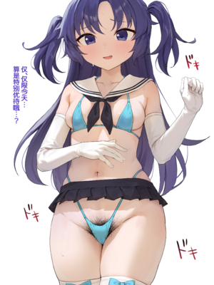 [KONO] Fanbox+Pixiv 汉化合集 [cheems个人汉化]_25_024