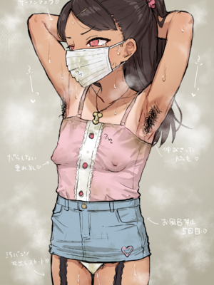 [KONO] Fanbox+Pixiv 汉化合集 [cheems个人汉化]_40_039