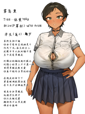 [KONO] Fanbox+Pixiv 汉化合集 [cheems个人汉化]_46_045