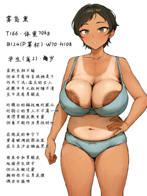 [KONO] Fanbox+Pixiv 汉化合集 [cheems个人汉化]_47_046