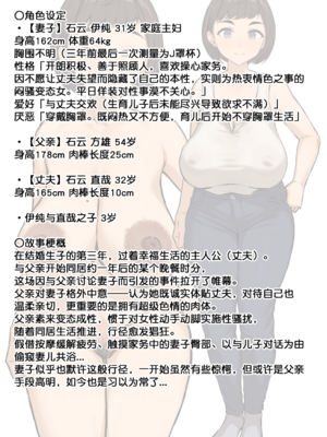 [KONO] Fanbox+Pixiv 汉化合集 [cheems个人汉化]_56_055