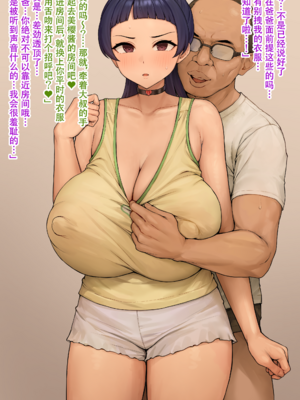 [KONO] Fanbox+Pixiv 汉化合集 [cheems个人汉化]_67_066