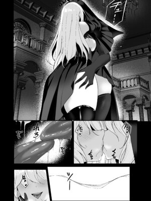 [F.T.B] 闇へのイザナイ ～最凶騎士ノ目醒メ～_04_btxa