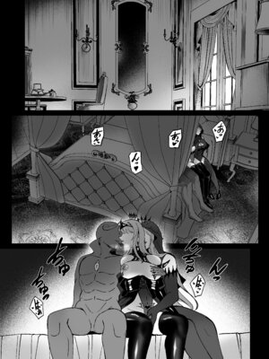 [F.T.B] 闇へのイザナイ ～最凶騎士ノ目醒メ～_12_slef