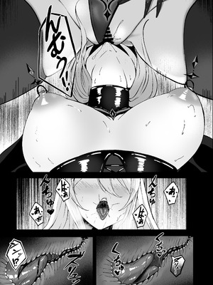 [F.T.B] 闇へのイザナイ ～最凶騎士ノ目醒メ～_21_qgds