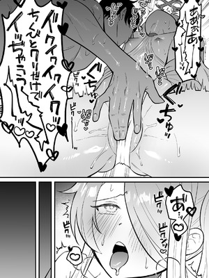 [おおきなごみ箱 (大吉なごみ)] この物語の名前は君がつけてくれ。 (ブルーアーカイブ) [DL版]_14_atqj