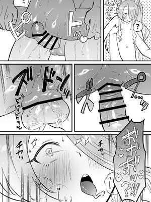 [おおきなごみ箱 (大吉なごみ)] この物語の名前は君がつけてくれ。 (ブルーアーカイブ) [DL版]_18_hdtf