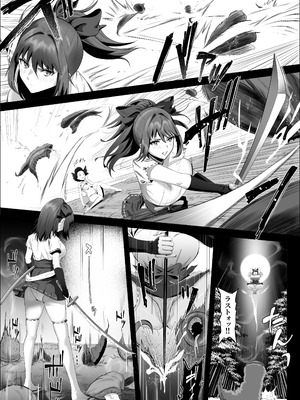 [けーわいけーわい (KYKY)] 天才退魔師が一日中妖魔におっぱい吸われて絶頂したりするわけがない_06_wock