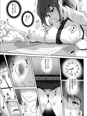 [けーわいけーわい (KYKY)] 天才退魔師が一日中妖魔におっぱい吸われて絶頂したりするわけがない_27_djda