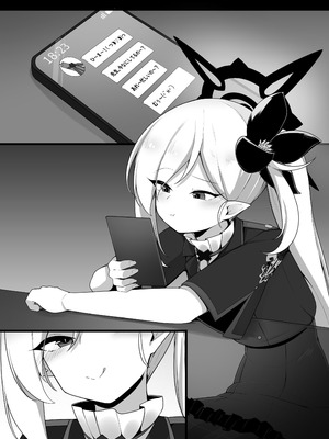 [こゆめ庵 (かざかみすだれ)] ムツキちゃんと楽しくイこっか♥ (ブルーアーカイブ) [DL版]_22_irkk