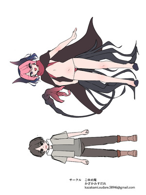 [こゆめ庵 (かざかみすだれ)] メスガ×サキュバスのマゾペットになる話_41_yvbr